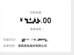 -真爱中国餐馆·年华店(朱雀大街店)