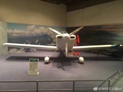 -香港科学馆
