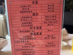 -粤菜王府·海鲜·茶市·海景餐厅(大梅沙店)
