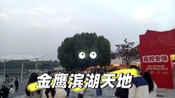 -艺之剪