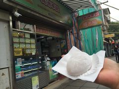 -澳门长洲糯米糍(柯打苏沙街店)