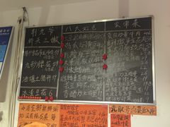 -荆九爷爆炒桥头三嫩(浙大店)