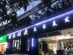 点击看大图 -时尚码头