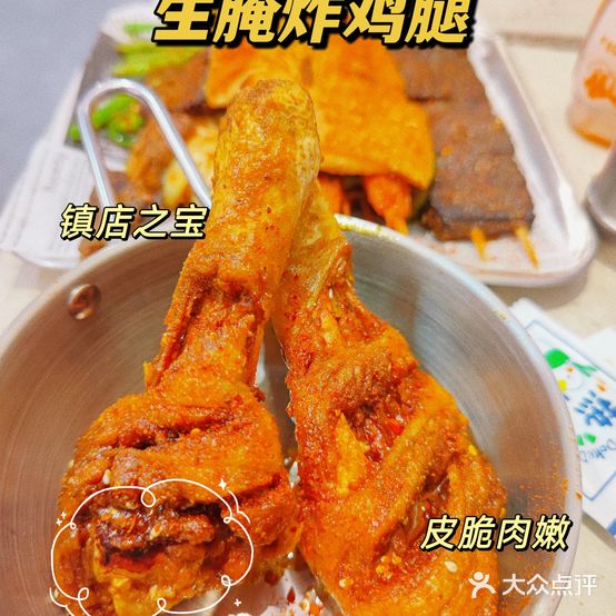 壹點炸嘢