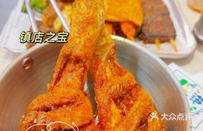 Marinated Chicken Thigh