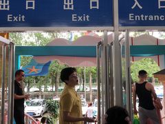 -阿酋湾水上乐园