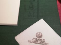 -博望坡酒楼(漕溪路店)