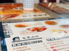 -台湾小竹(华宇广场店)