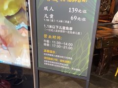 -南美豹国际自助百汇(万象城店)