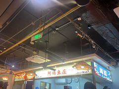 -阿鸡鱼庄·顺德鲜蒸小炒(亚运村店)