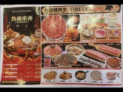 -热辣宗师·串串火锅(万达金街店)