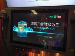 -大玩家(青岛CBD延吉路万达店)