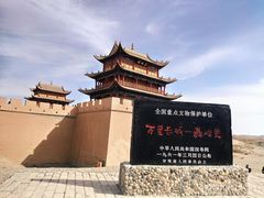 -嘉峪关关城