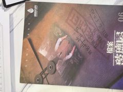 -FullHouse桌游狼人跑团剧本杀(徐家汇店)