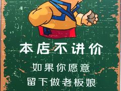 -老广州牛杂(深圳白石洲总店)