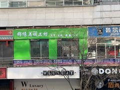 -时代奥城商业广场