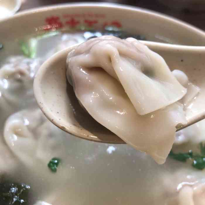 玉口馄饨-"刚开不久的新店,给予了很高的希望,周围暂.