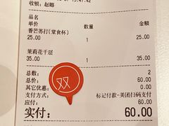 -双风车咖啡馆 Twin Windmills(六道口店)