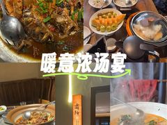 -湘力力小院·鱼汤泡饭(枫林路店)