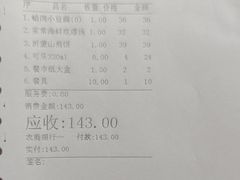 -映像威海·海鲜味道(市区店)
