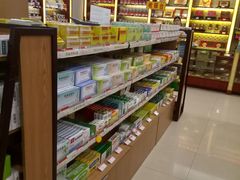 -北京同仁堂中医馆(五羊店)