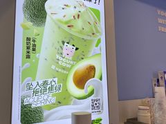 -一只酸奶牛(春熙路店)