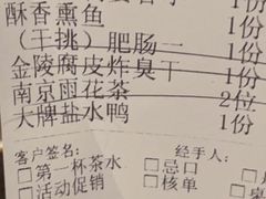 -南京大牌档(新街口德基广场店)