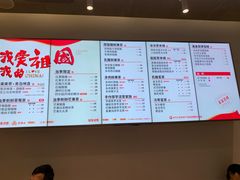 菜单-LELECHA乐乐茶(美罗城店)