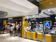 门面-泡泡玛特POPMART(天环购物中心店)
