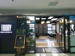 -FRIDAY星期五专业美发沙龙