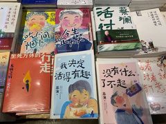 -三联韬奋书店(三里屯店)