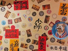 -三杯赤運·中式小酒馆(所城里店)