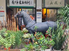 -坂田手造文化街