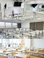 点击看大图 -小乐化妆美甲半永久培训学校