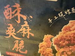 -官亭路小吃一条巷