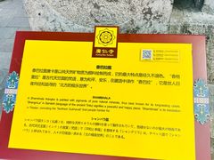 -西安市广仁寺