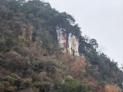 -崆峒岩风景区