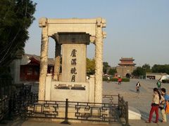 -卢沟桥文化旅游区