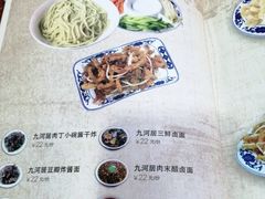 -九河居(荔湾路店)