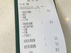 -万利港式茶餐厅