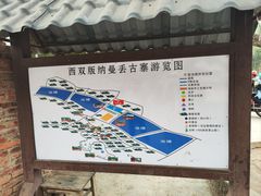 -曼丢傣家古寨