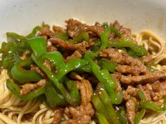 青椒肉丝盖浇面-花园茶楼(兴城西路店)
