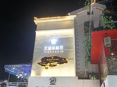 门面-大厨的餐厅(曾厝垵总店)