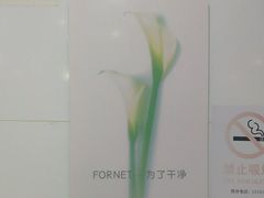 -福奈特洗衣洗鞋(芷江西路店)