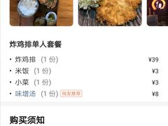 -文立新麻辣烫(合生汇21街区店)