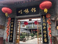 门面-顺德了能馆(虎门店)