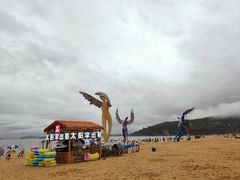 -大梅沙海滨公园