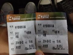 iphone_upload_pic-和平影视娱乐城