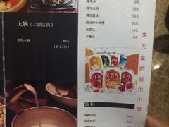 菜单-李先生的首尔小馆(松江启源广场店)