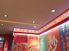 -大师兄·西北小馆(金湾华发商都店)